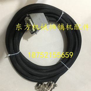 徐工903摊铺机 边控盒大线 中联 福格勒三一 边箱连接线 插头配件