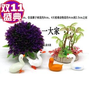 盆景配件假山摆件水族装饰玻璃鱼缸装饰小白鹅天鹅乌龟熊猫鸟刺猬