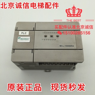 1.2A原装 1006BRA 质量保证现货 MC80 电梯配件麦格米特PLC