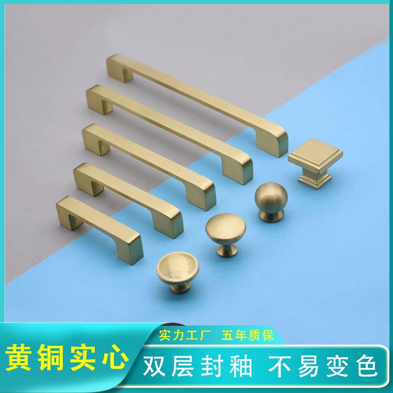 现代简约铜衣柜铜拉手黄铜轻奢橱柜抽屉拉手金色实心柜门铜把手