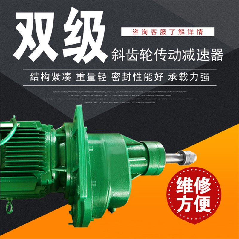 LJ2-5.8-15KW冷却塔斜齿轮减速机BLJ2-220-11KW冷却塔风机减速器