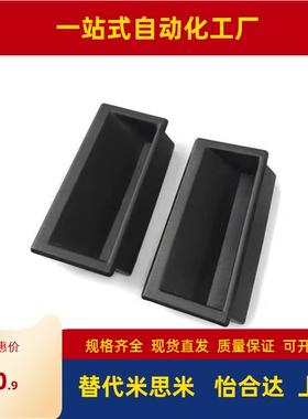 XAD41-A94/A90塑料A140尼龙A100暗式92拉手XAD21-A110