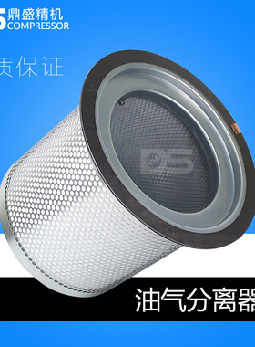 FUS螺杆空压机55-75千瓦9610112-21601-M油精分芯9610122-21871-P