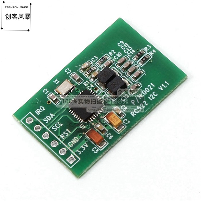 小尺寸RC522 RFID读写卡模块I2C口 IC卡射频感应 13.56MHz,农用物资,可移动滴灌袋,淘宝优惠券,粉丝福利购,淘宝优惠卷