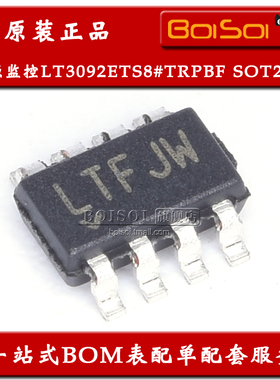 LT3092ETS8#TRPBF SOT23-8 丝印LTF 电源电流监控IC芯片 全新原装