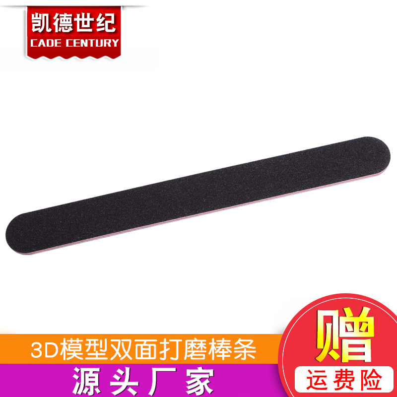 打印机配件模型手工具双