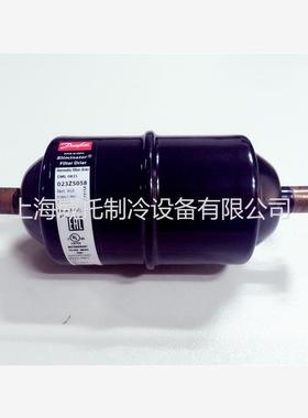 新款原装正品干燥过滤器DML083S 023Z5058空调制冷焊接 DML08包邮