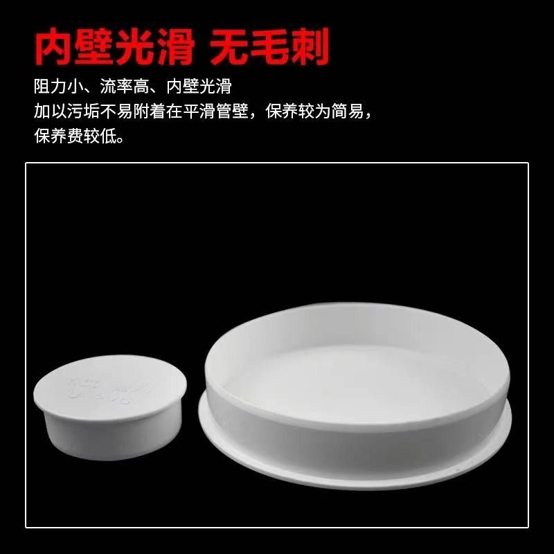 PVC110排水管内外堵盖50 75双用套筒内堵防浆盖 钢铁镀锌管帽封头,农用物资,可移动滴灌袋,淘宝优惠券,粉丝福利购,淘宝优惠卷