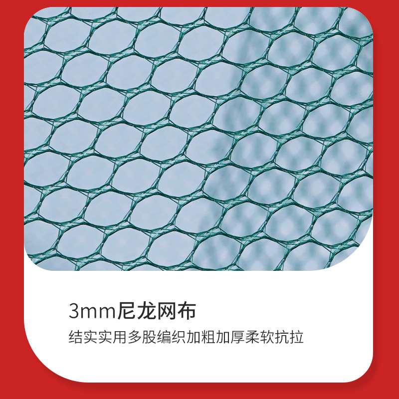 伞型鱼笼虾地网加厚捕龙