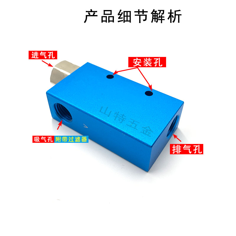 朝日真空发生器进气大吸