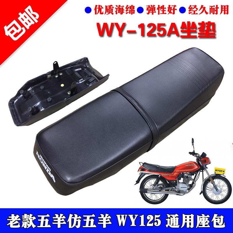 适配五羊本田WY125-A/C/F