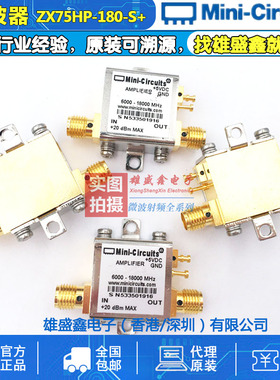 Mini-Circuits ZX75HP-180+ 300-2500MHZ  50Ω 同轴高通滤波器