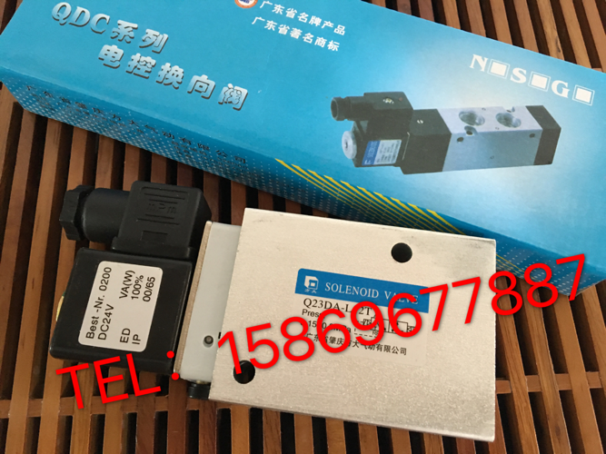 广东肇庆方大电磁阀控换