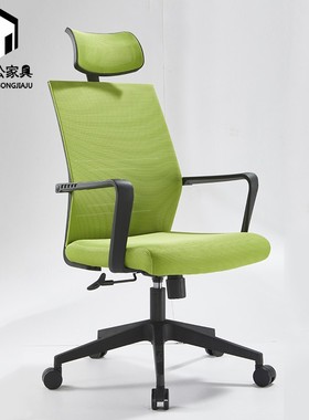 绿色行政网椅人体工学电脑椅经理椅高档办公椅职员椅会议升降转椅