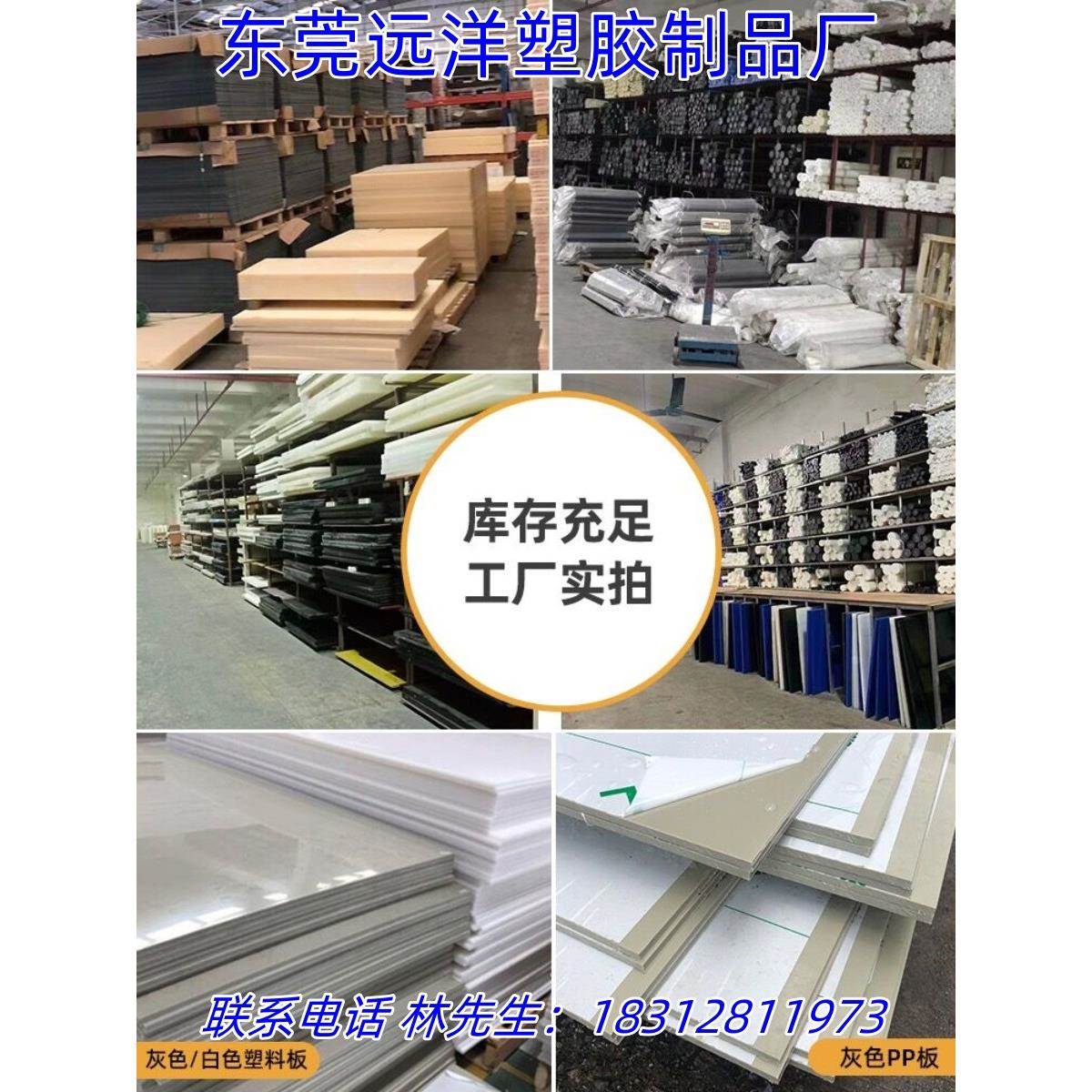 黑白色尼龙棒 耐磨UPE棒PC棒材ABS棒POM赛钢棒PE棒零切直径3-500