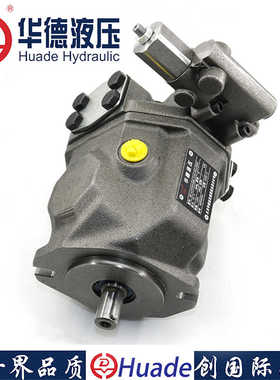 北京华德液压变量柱塞泵A10VSO18 25 45变量泵轴向柱塞变量泵