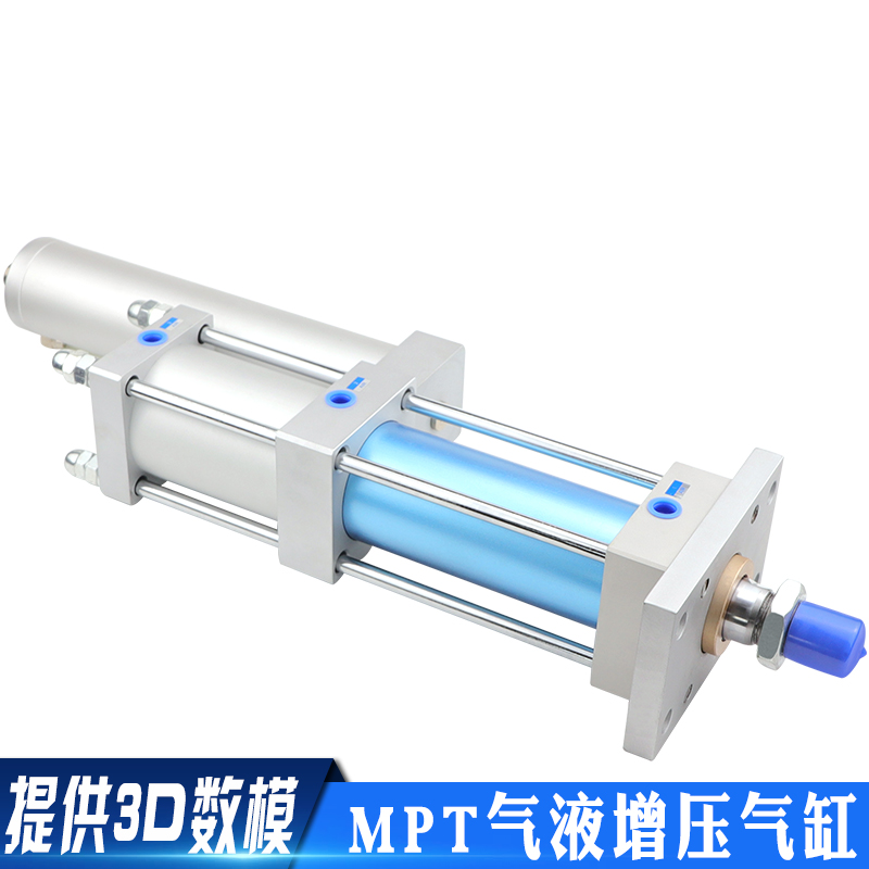 气液增压缸MPT63/80/100/125x50/100/150/200-20-1/3/5/10/15T