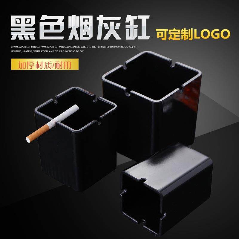 清吧KTV烟灰缸宾馆密胺酒吧网咖网吧酒馆方圆形定制广告礼品商用,玩具/童车/益智/积木/模型,其它玩具,淘宝优惠券,粉丝福利购,淘宝优惠卷