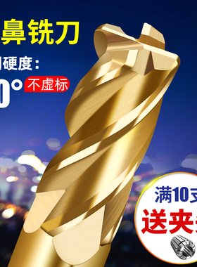 60度圆鼻刀 4刃钨钢涂层 4R 6R 8R 10R 12R0.5/1*12D*75/100*4F