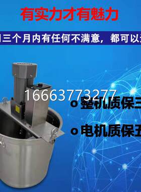 小型自动火锅底炒料机豆