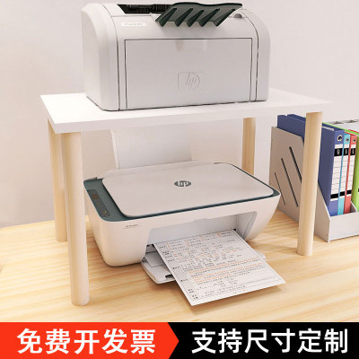 打印机置物架办公室桌面扫描仪垫高架子桌上文件分层收纳架子定制