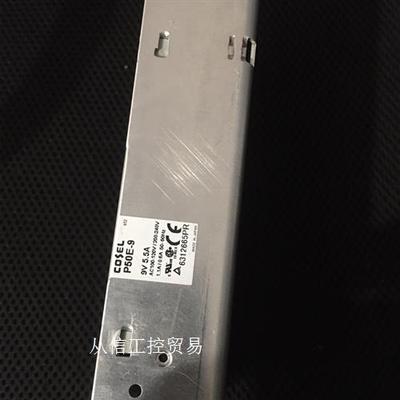 科索电源P50E-9日本 电压9v 5.5A