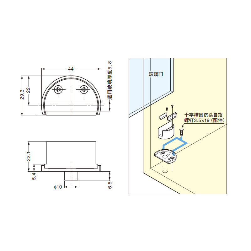 日本蓝普世嘉智尼玻璃门