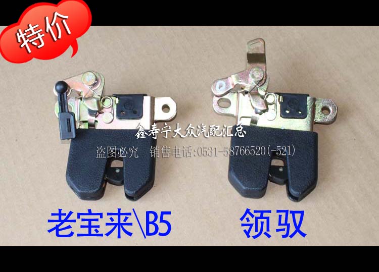 波罗帕萨特新老领驭宝来