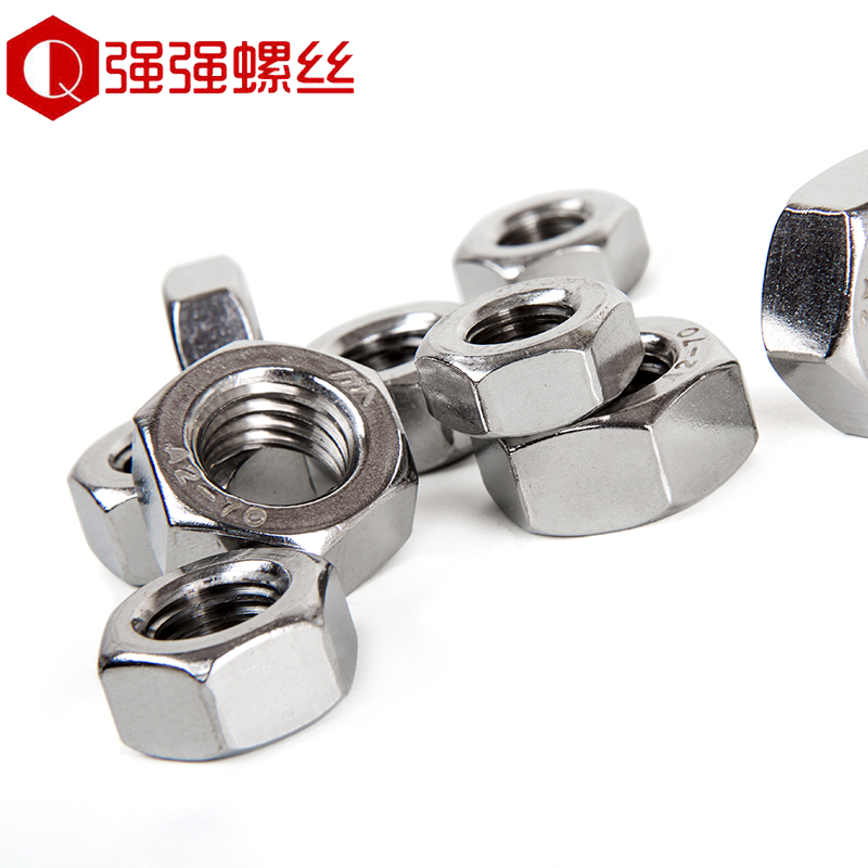 DIN934不锈钢304六角螺母六角螺帽螺栓螺丝帽M1.6-M30