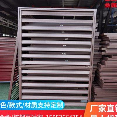 定制铝合金锌钢百叶窗外墙通风口空调外机保护罩室外防雨咖啡色灰,电子/电工,室内新风系统,淘宝优惠券,粉丝福利购,淘宝优惠卷