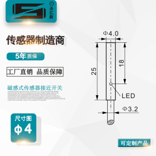 齿轮传感器 磁性开关 MBE10 G4S25 SU2 圣亿新 NO3X φ4霍尔开关