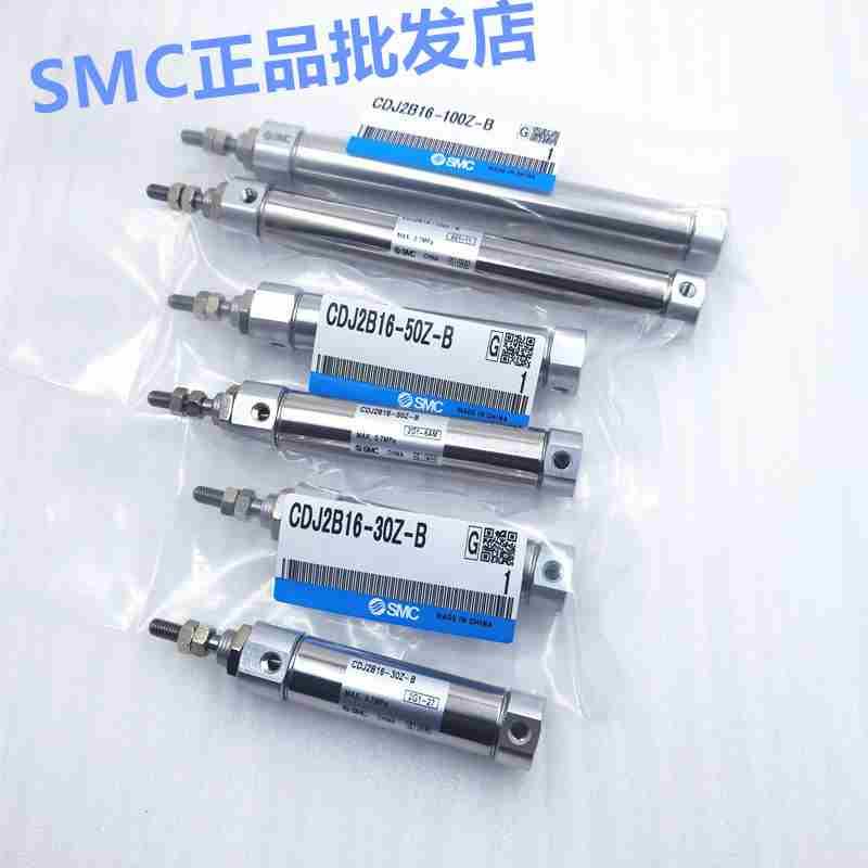 SMC现货CJ2E CDJ2E10 CDJ2E16-5 10 15 20 25 30 35 Z-B凸台气缸