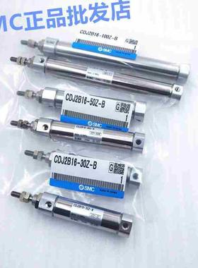SMC现货CJ2E CDJ2E10 CDJ2E16-5 10 15 20 25 30 35 Z-B凸台气缸