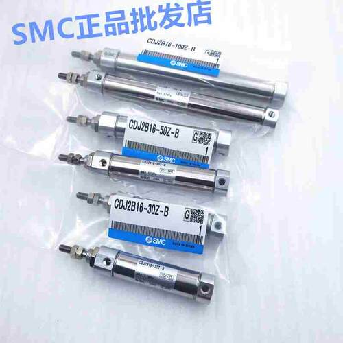 SMC现货CJ2E CDJ2E10 CDJ2E16-5 10 15 20 25 30 35 Z-B凸台气缸
