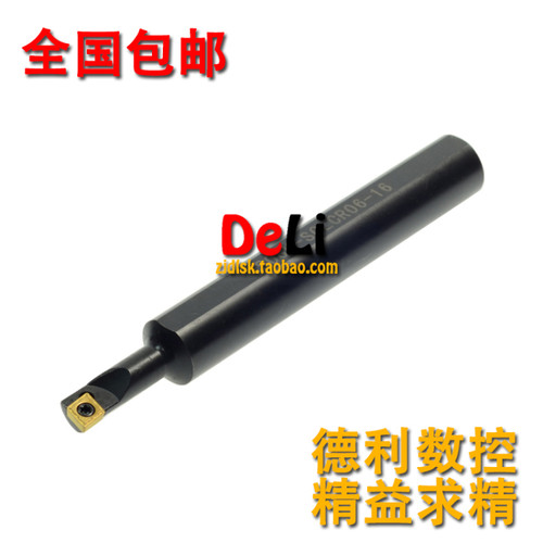 度数控刀杆大小头内孔车