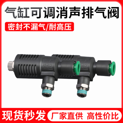 ASV310F-01-06S快速排气节流阀ASV410F-02-08S/ASV510F-03-10S