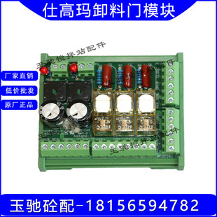 仕高玛主机卸料门电路板线路板CM48A仕高玛SICOMA强电箱模块CM048