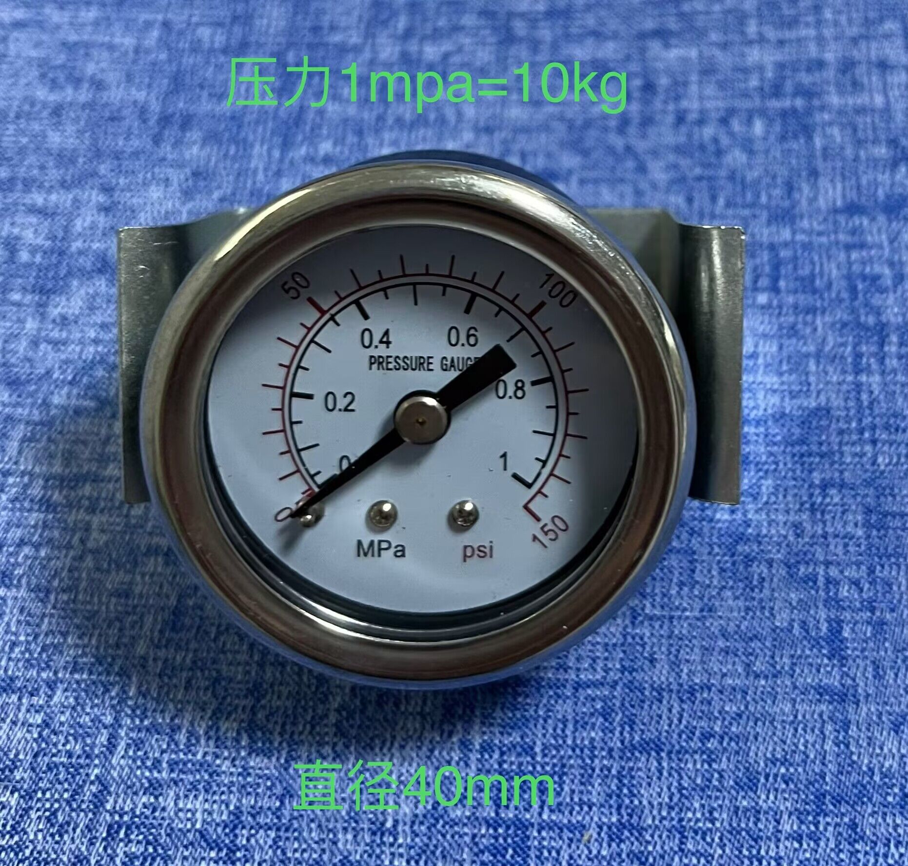 40mm轴向背接式压力表 滚边 后带支架安装 0-1MPA  150psi 10kg