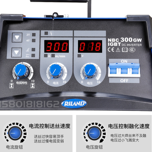 瑞凌二保焊机双用一体气