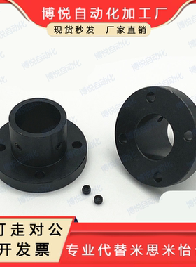 替代米思米导向轴支座STHRB8 STHRB10 STHRB12 STHRB15 STHRB16