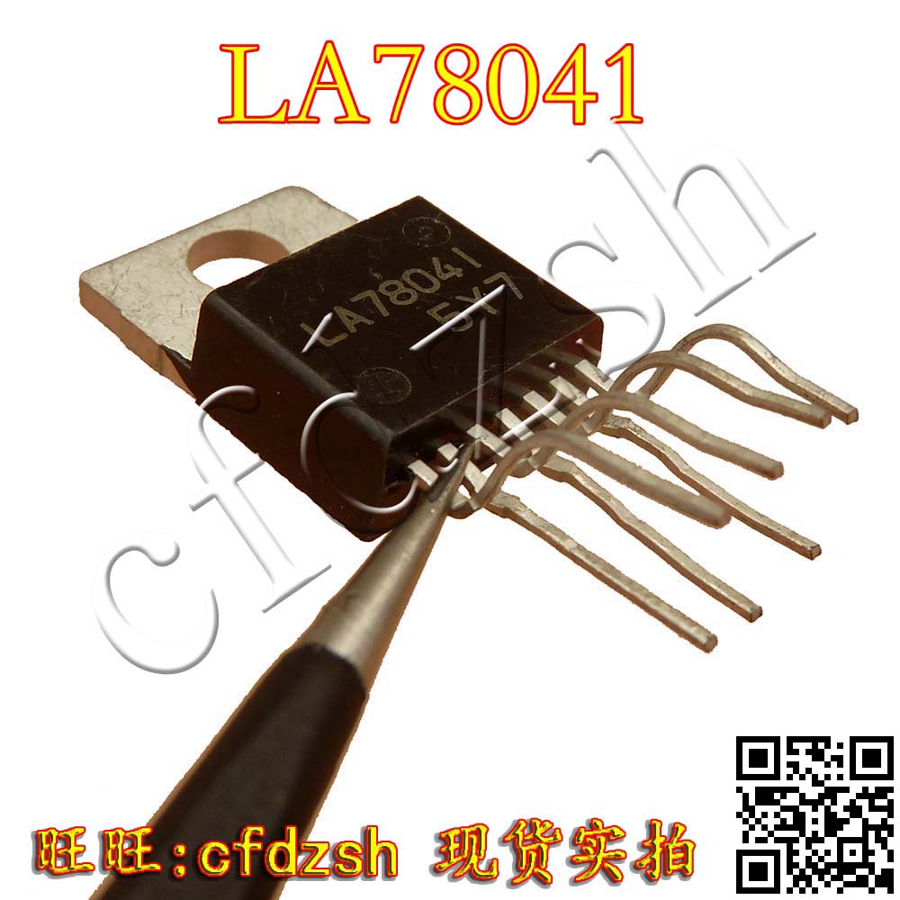 【金成发】场扫描芯片 LA78041 UTC78041 D78041 进口2手