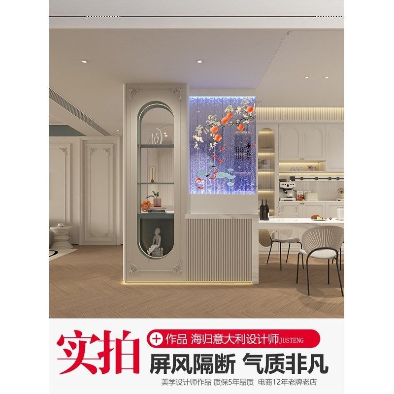 大型亚克力屏风水幕墙流水气泡墙创意鱼缸玄关隔断可定制发光客厅,宠物/宠物食品及用品,底柜/落地缸,淘宝优惠券,粉丝福利购,淘宝优惠卷
