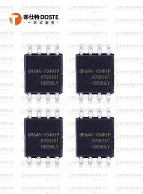 全新原装正品EN25QH64A-104HIP 封装SOP8 SPI64MBIT 8M存储器芯片