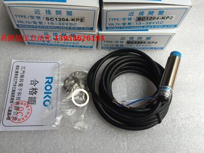 瑞科接近开关多功能输出