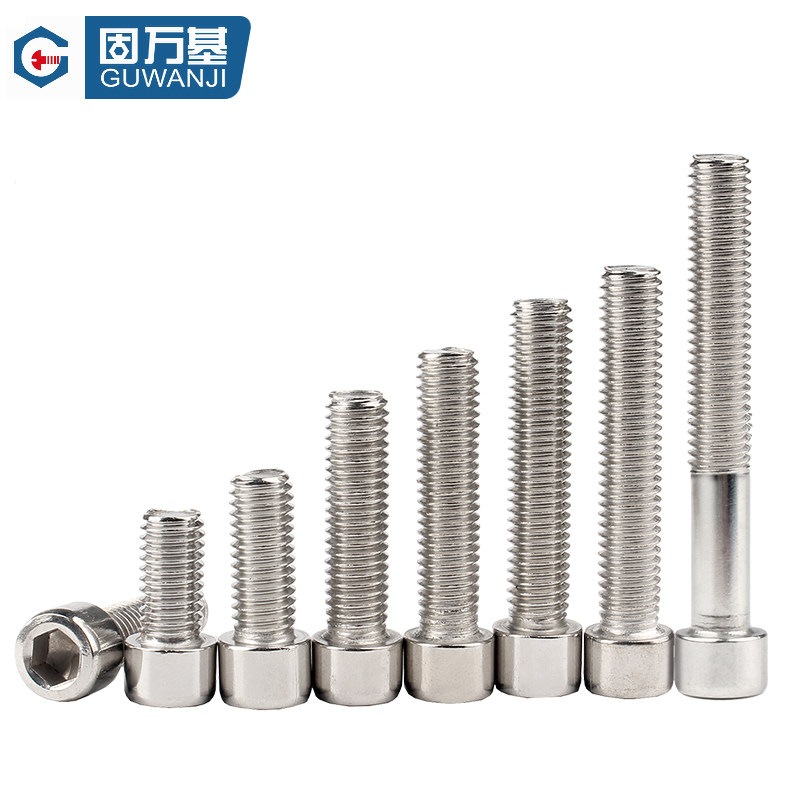 304不锈钢内六角螺丝钉圆柱头螺栓201杯头螺钉M2M3M4M5M6M8M10M12,童装/婴儿装/亲子装,包包,淘宝优惠券,粉丝福利购,淘宝优惠卷