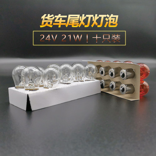 适用解放J6JH6龙V虎V配件