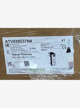 ATV930D37N4，施耐德变频器，全新原装，最新日期出厂议价