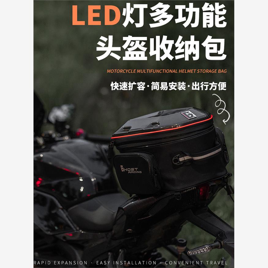 摩托车骑行后座包车尾包机车硬壳储物包头盔包双肩包防水摩旅装备