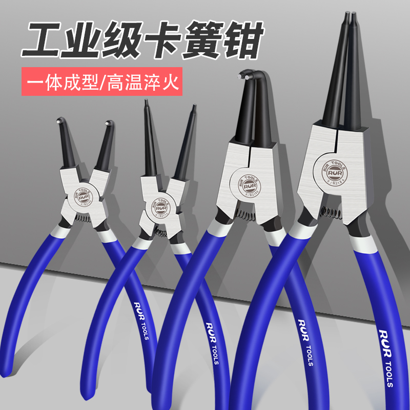 卡簧钳子挡圈工业级多功