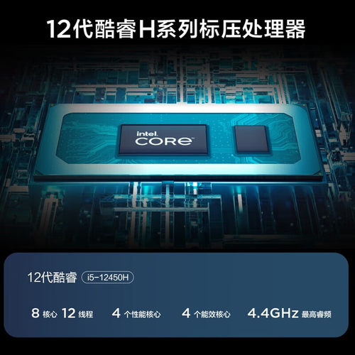 联想笔记本ideapad14s酷睿处理器轻薄商务办公本 标配i5-12代联想